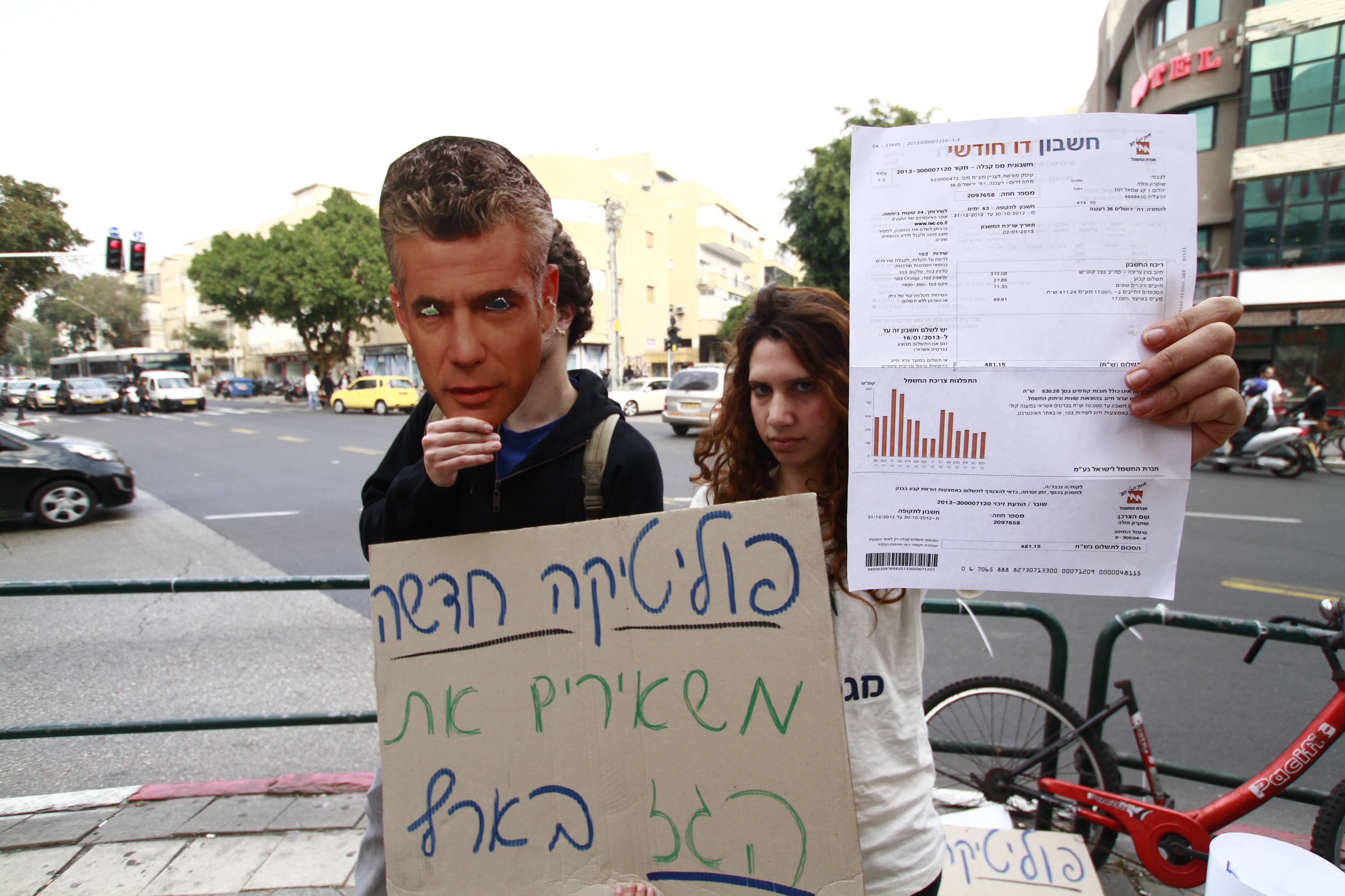 Entry 148943 in צילום עיתונות by ששי ניסים צילום