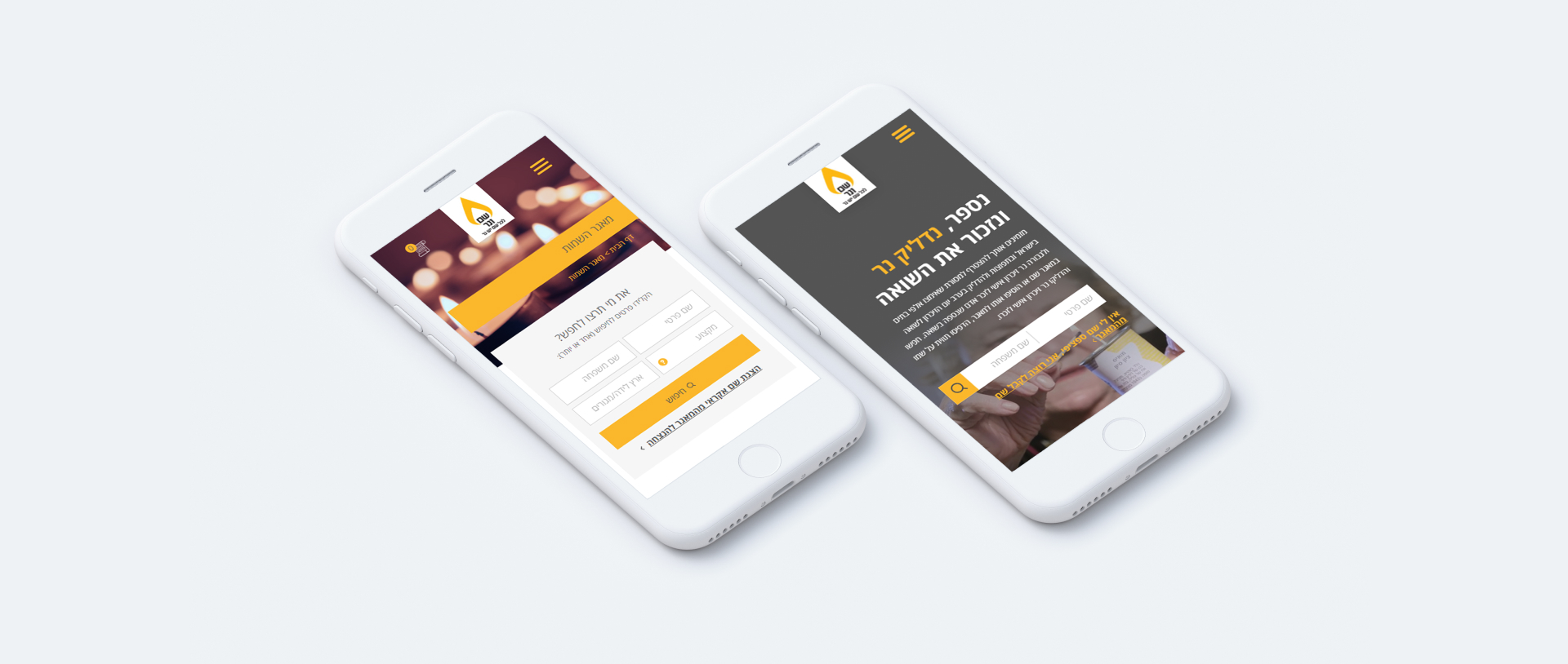 Entry 248969 in Portfolio by Query solutions ltd