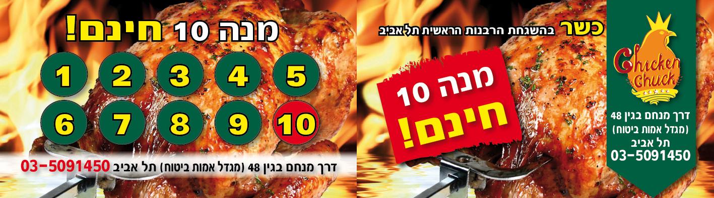 Entry 60377 in Portfolio by א.מ. דיזיין