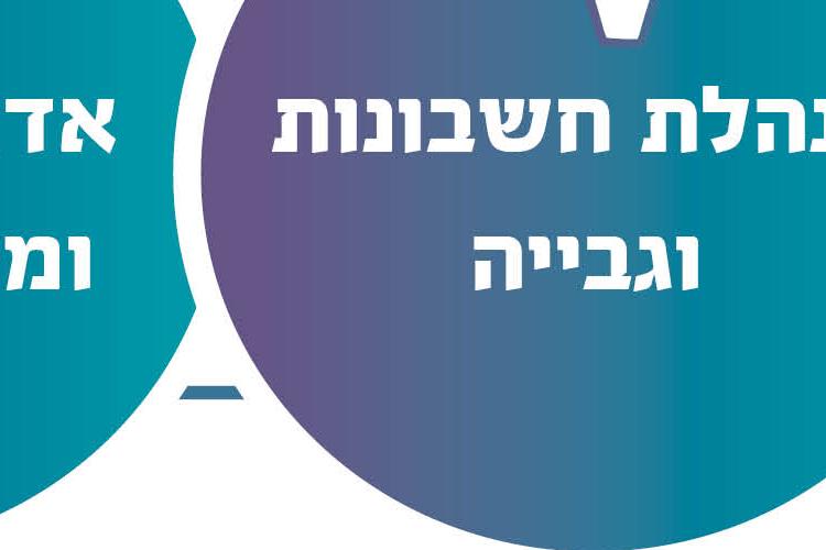 Open Entry 244612 in Portfolio by וי. אר.