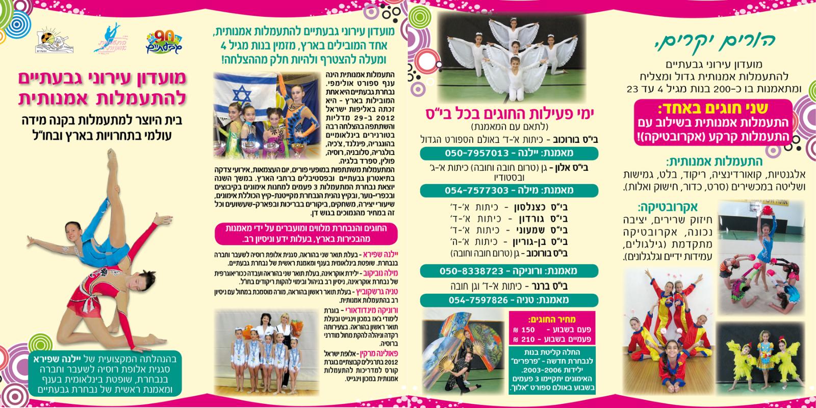 Entry 60430 in Portfolio by א.מ. דיזיין
