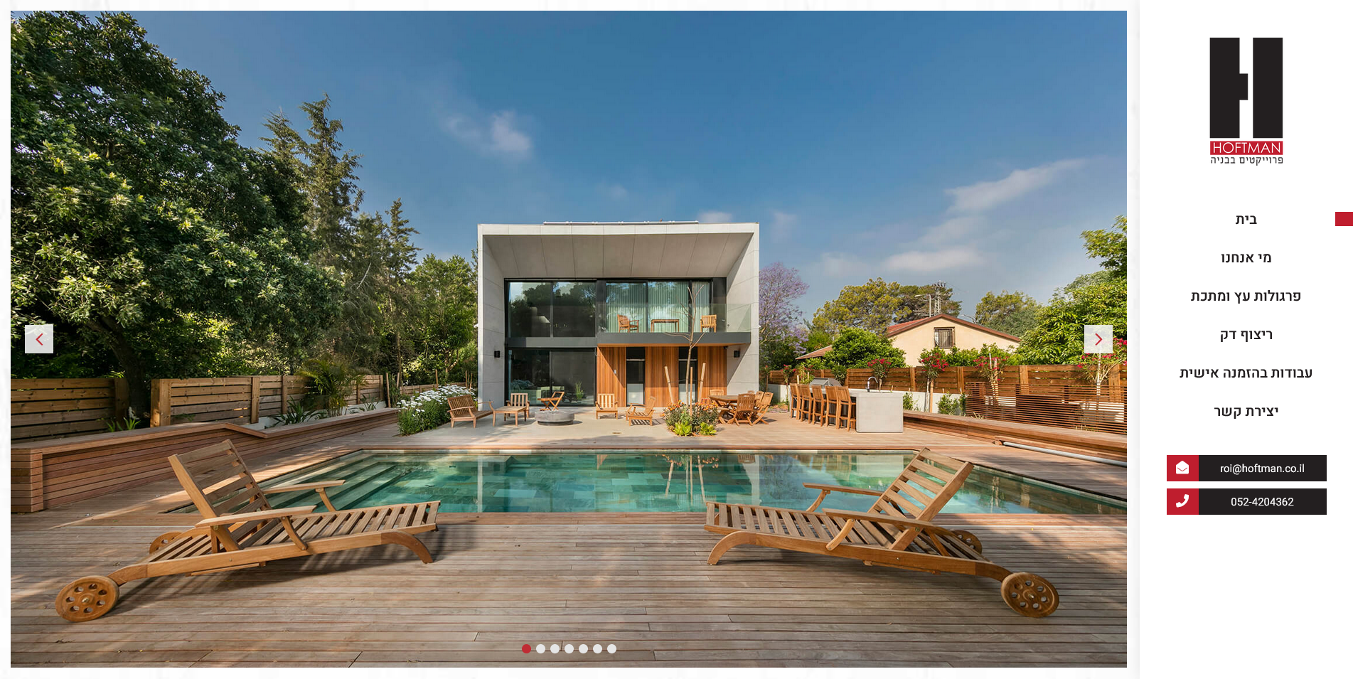 Entry 270214 in Portfolio by Yaron Rosen