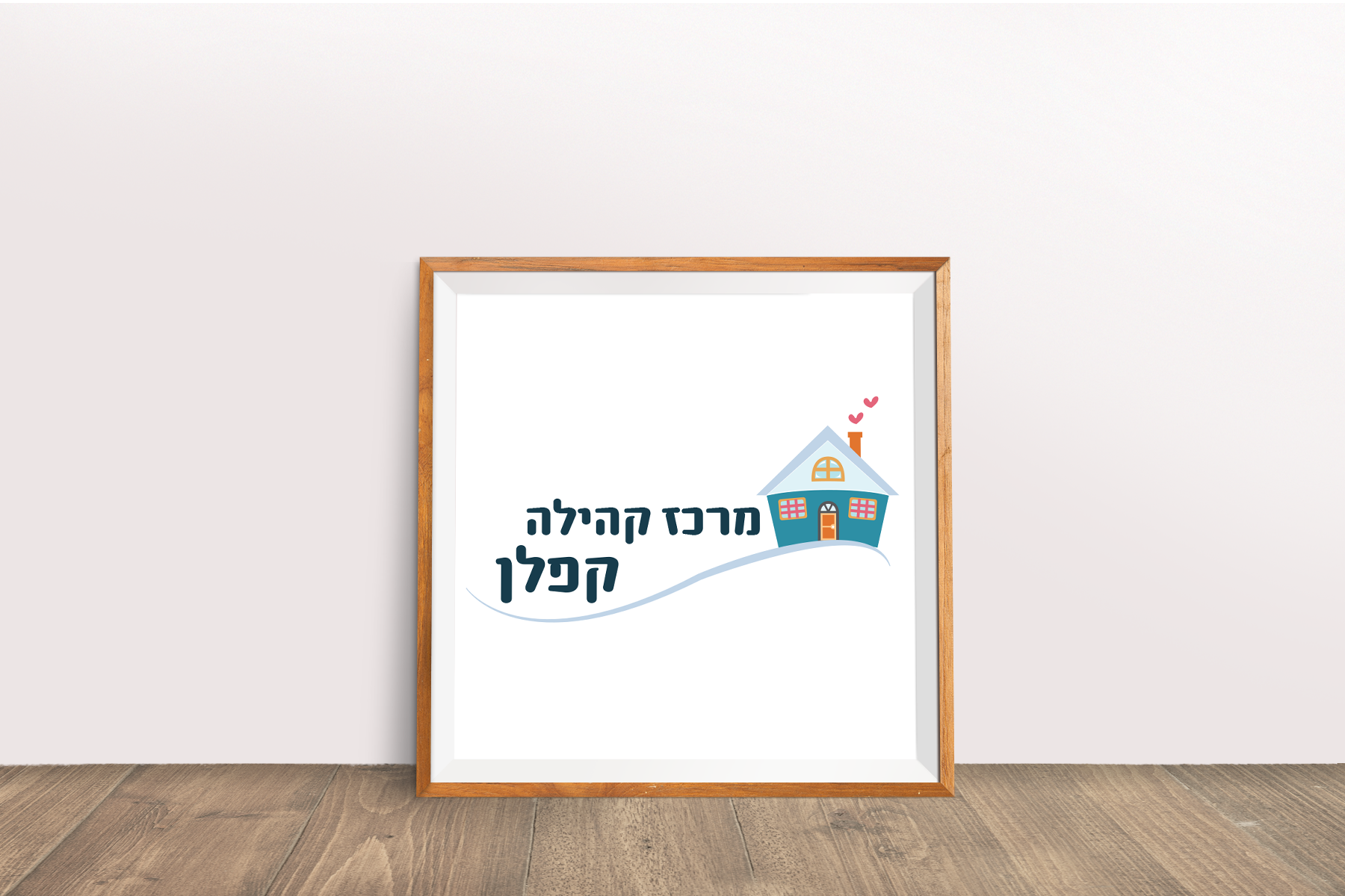 Entry 124477 in מיתוג עסקי - לוגו&#39;ס by Studio adigrap