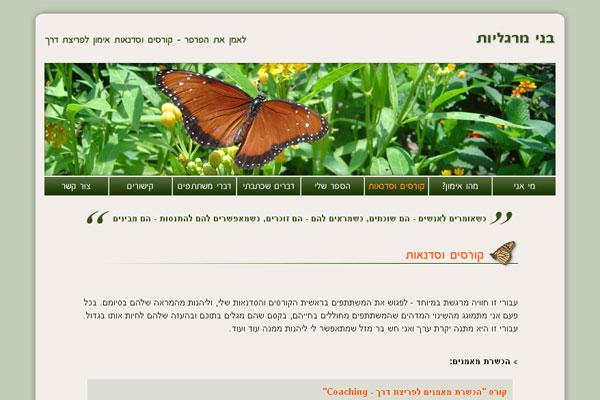 Entry 2147 in Portfolio by LionWays