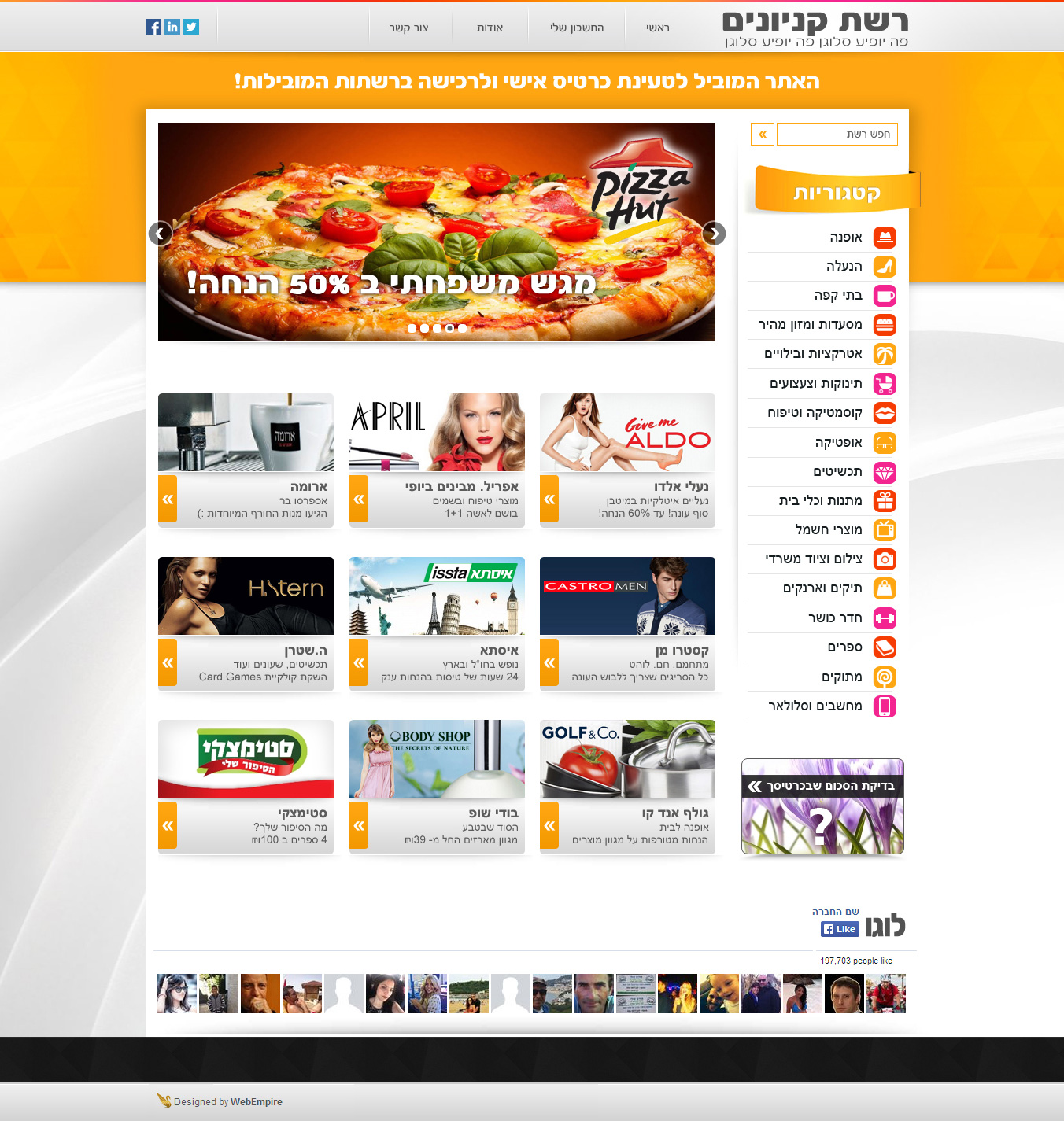 Entry 120148 in Portfolio by WebEmpire