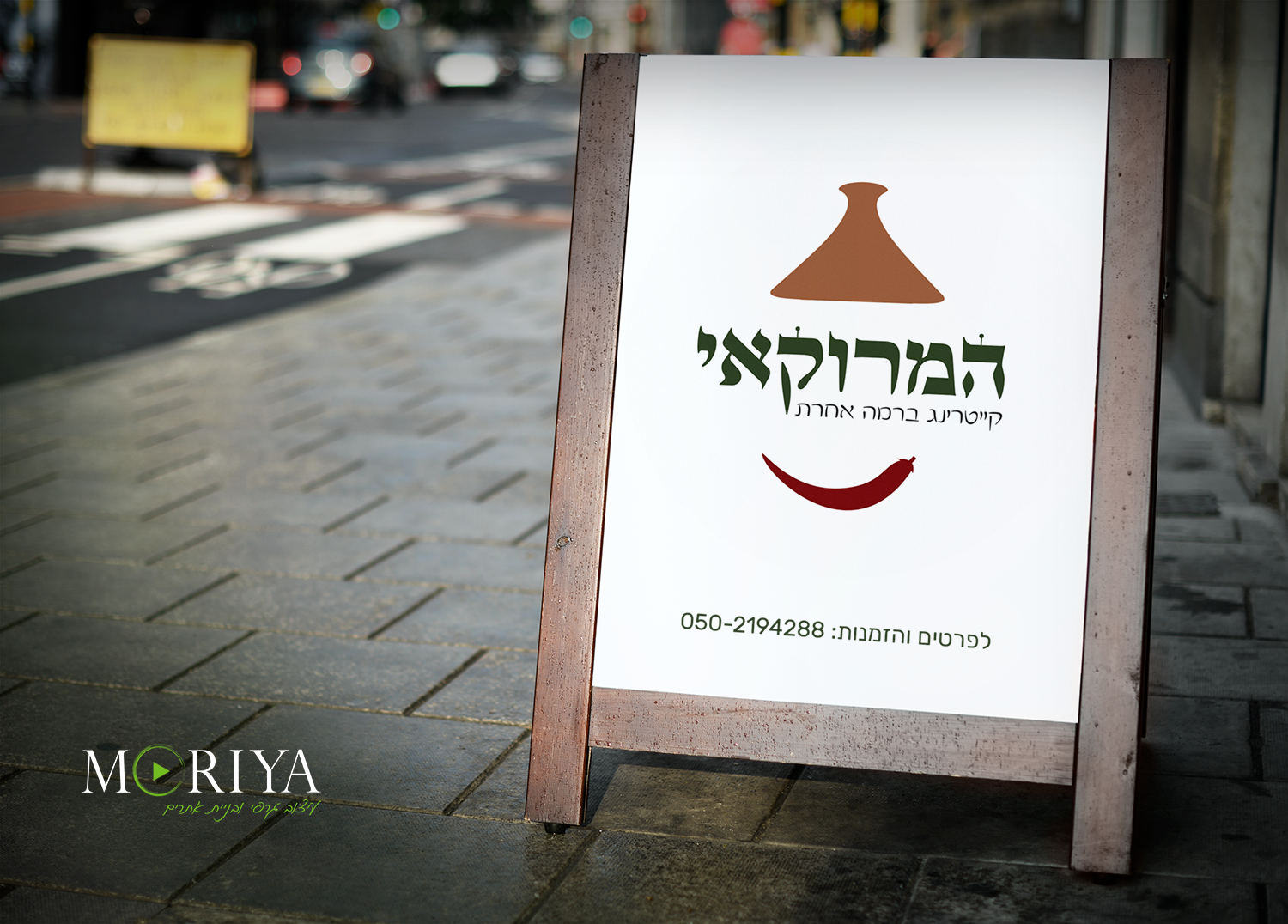 Entry 228247 in Portfolio by Moriya | Graphic Designer