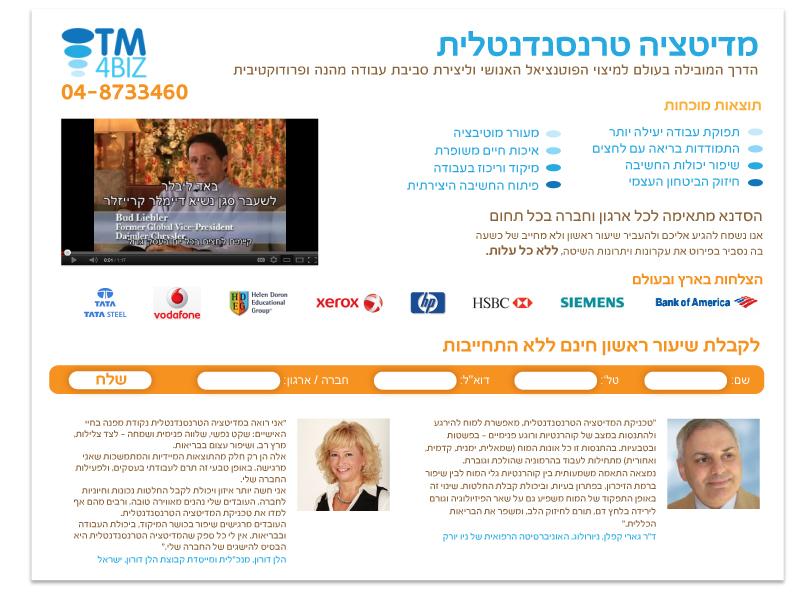 Entry 36539 in Portfolio by סטודיו דלית
