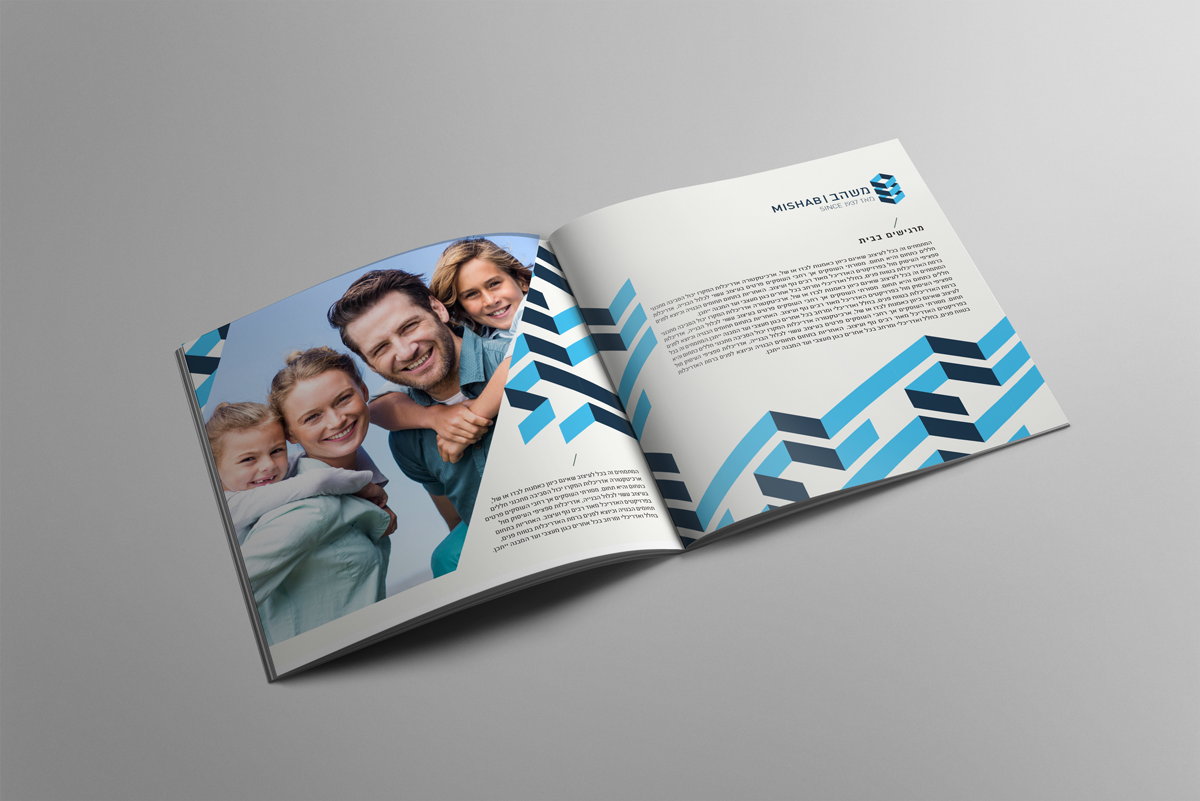 Entry 147321 in Portfolio by ★Eyal Taub Design & illustration★
