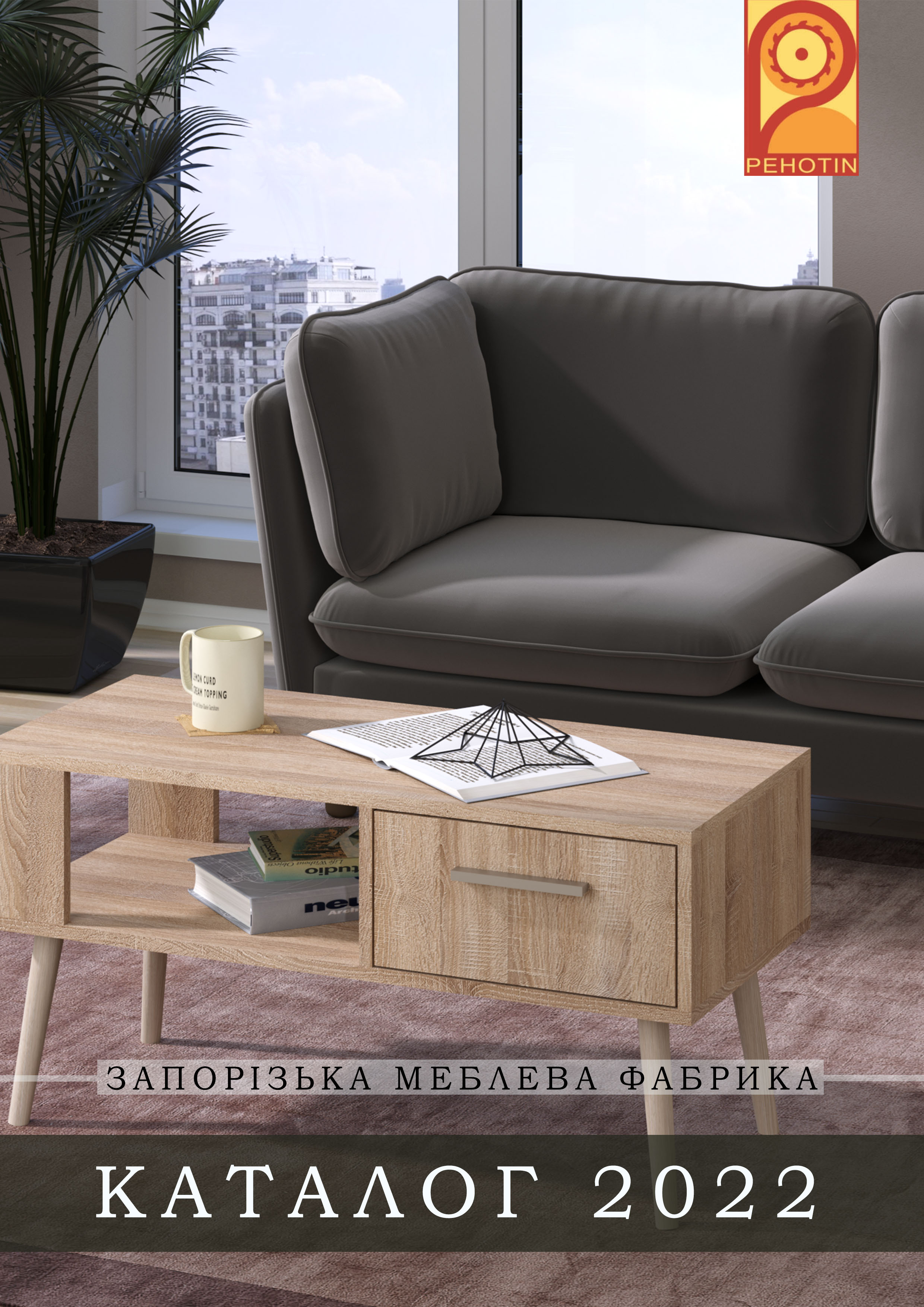 Entry 267754 in Portfolio by Hanna Zolochevska