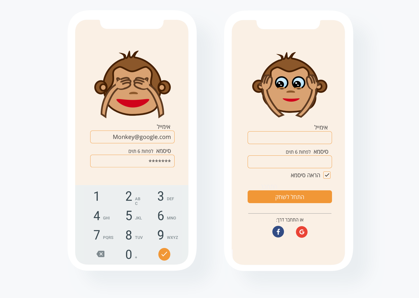Entry 194936 in Portfolio by Orly Novik - Ux Designer