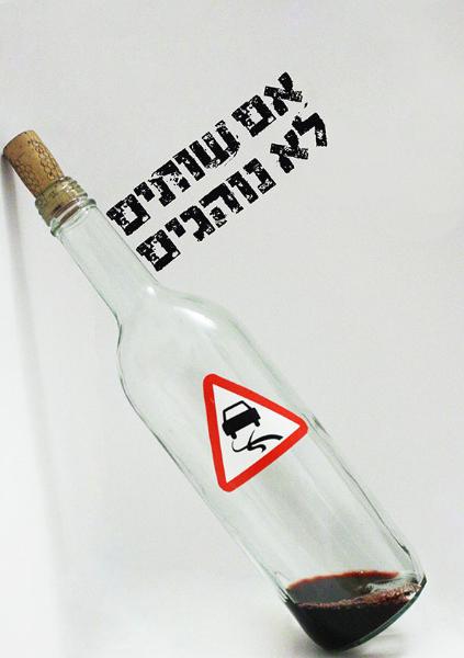 Entry 54512 in Portfolio by עדינה נוימרק