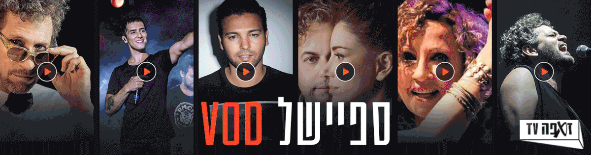 Entry 223318 in Special VOD Branding by Adam Studio