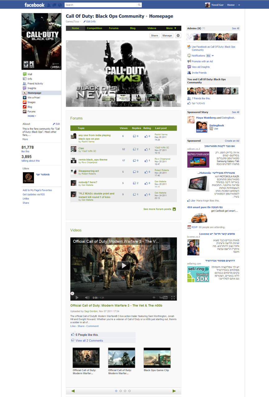 Entry 103565 in Fanzila.com by Gy