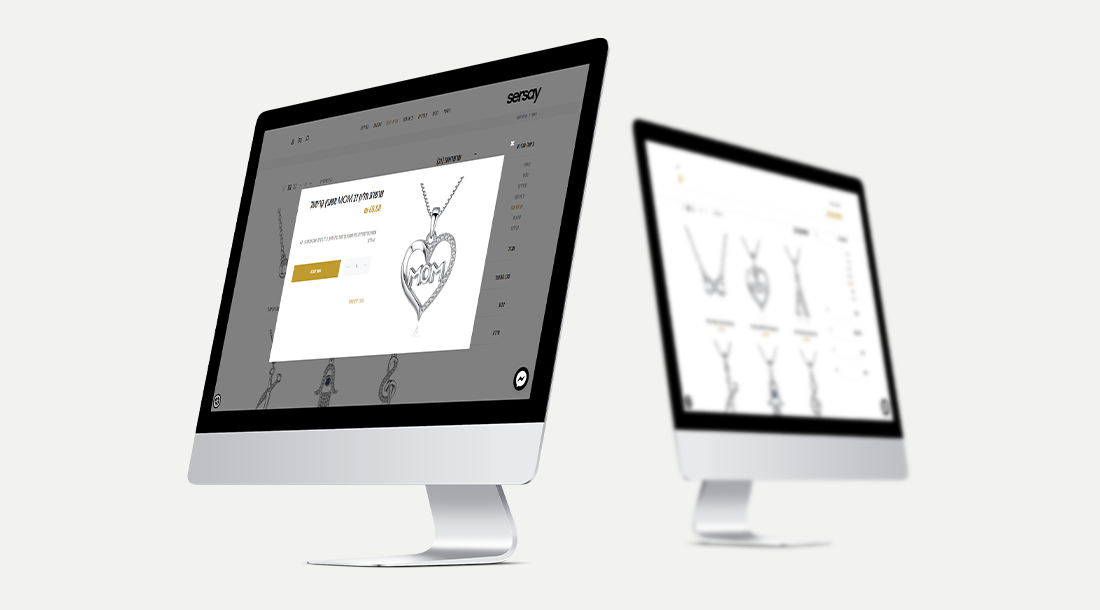 Entry 226990 in sersay.com by Uriel Hajaj Studio