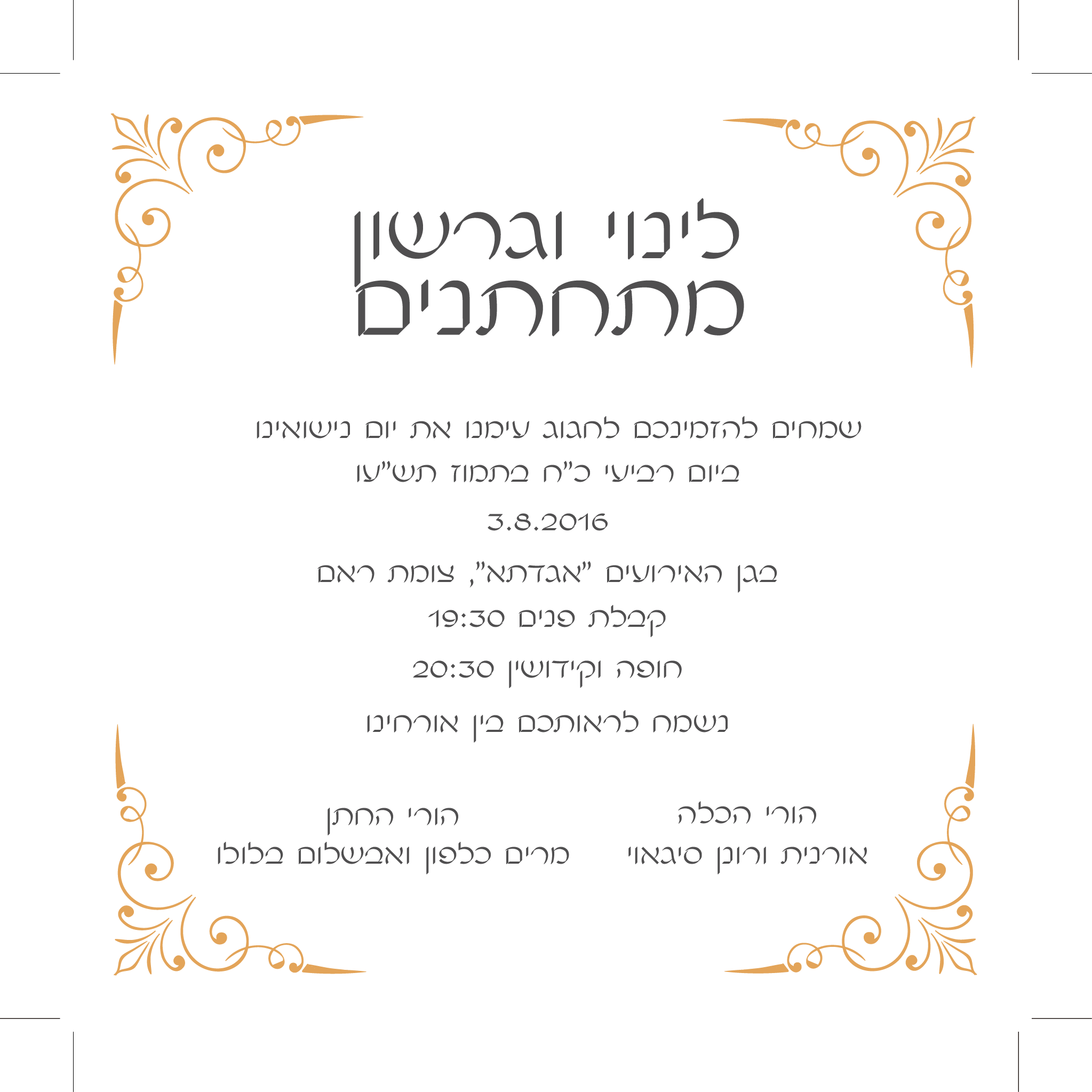 Entry 162517 in Portfolio by Ofek Sigavi Graphic Design