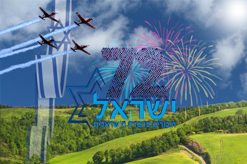 Entry 242331 in פלייארים by שחר דידי