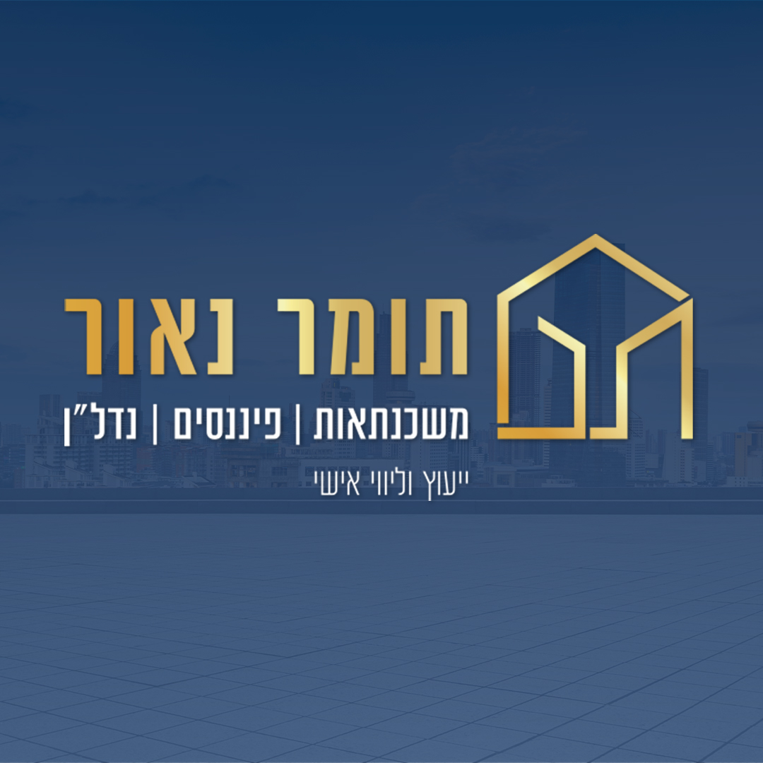 Entry 253898 in Portfolio by עדי גרפיקס
