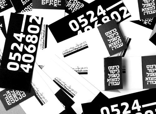 Entry 68006 in Portfolio by TeaTimeStudio