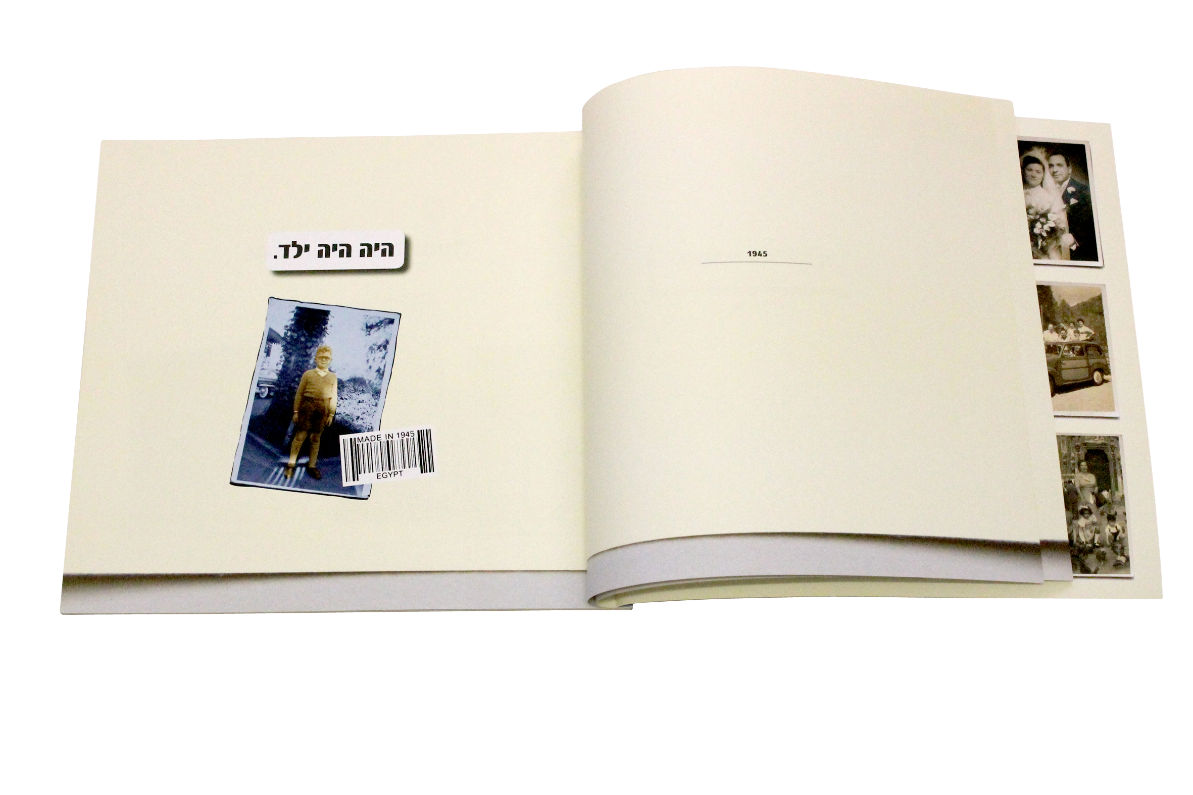 Entry 138580 in Portfolio by סטודיו מיטל עמיר