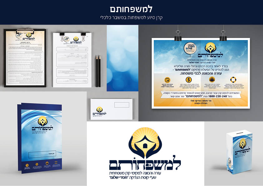 Entry 136908 in Portfolio by מעין ברק