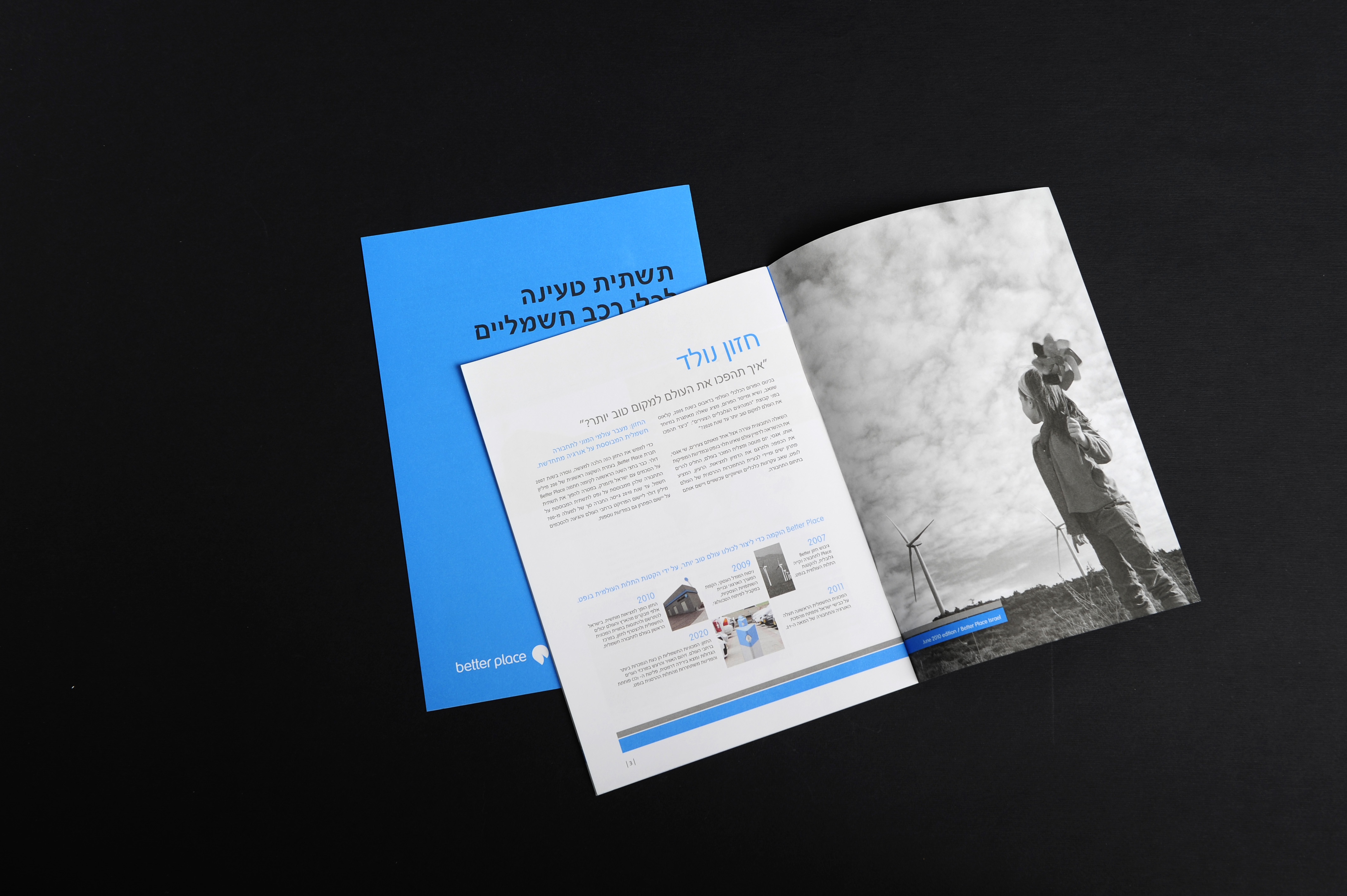 Entry 143437 in Portfolio by Rachel Miller