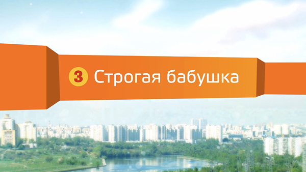 Entry 94646 in Titles design and animation by Kristina