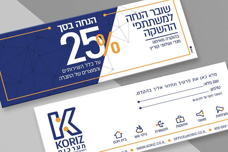 Open Zoomed Related Entry KORIZ LOGO27.jpg