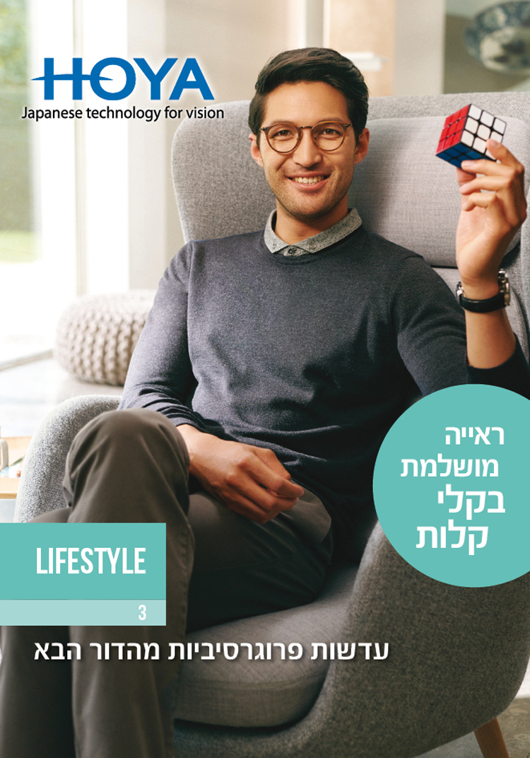 Entry 214737 in Portfolio by דיגיטל פלוס