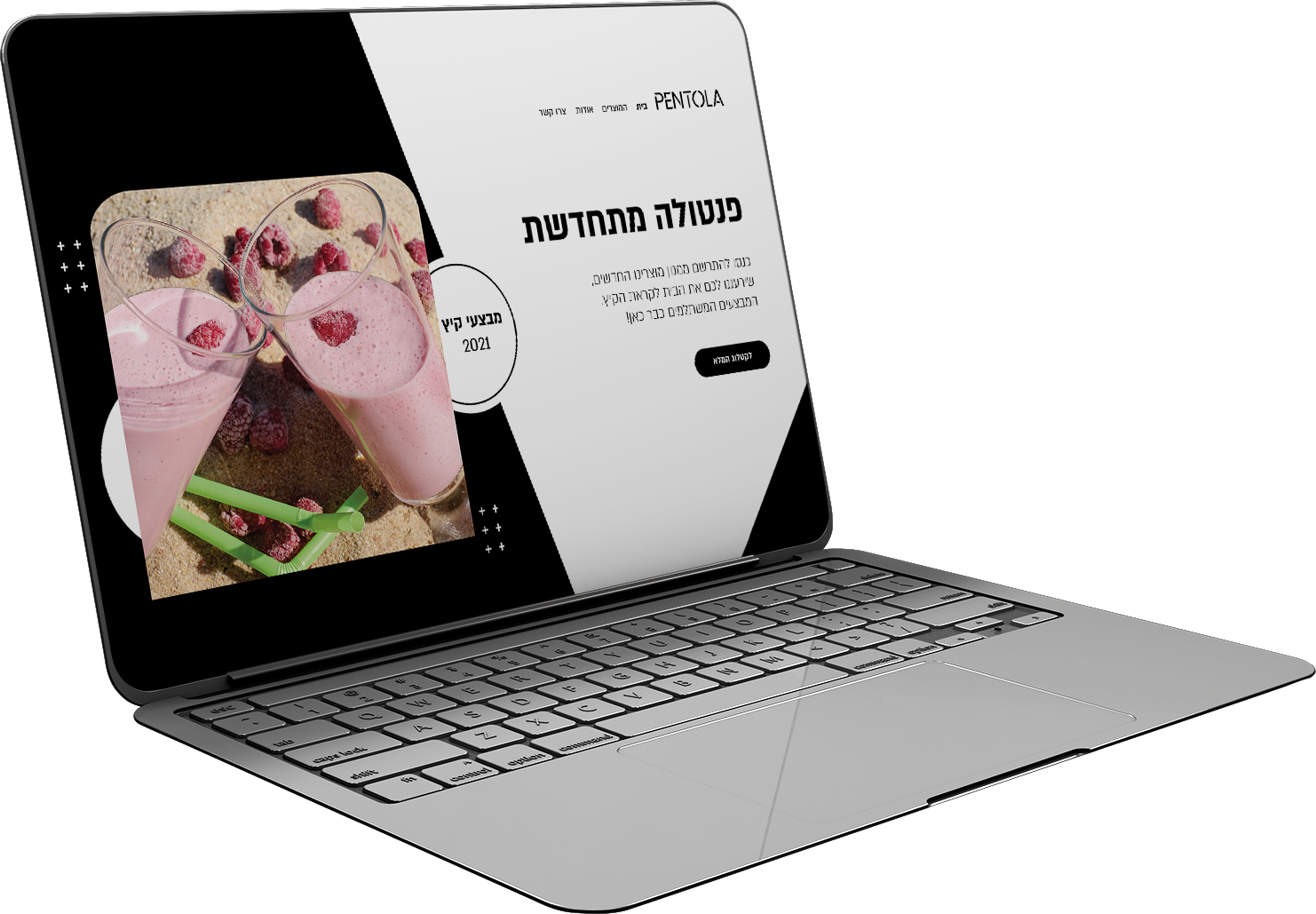 Entry 266372 in Portfolio by שתיים