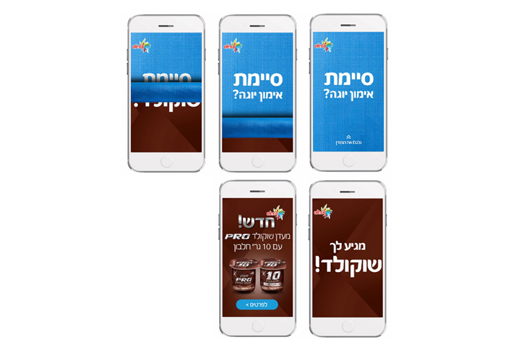 Entry 221304 in Portfolio by Eitan Gefen