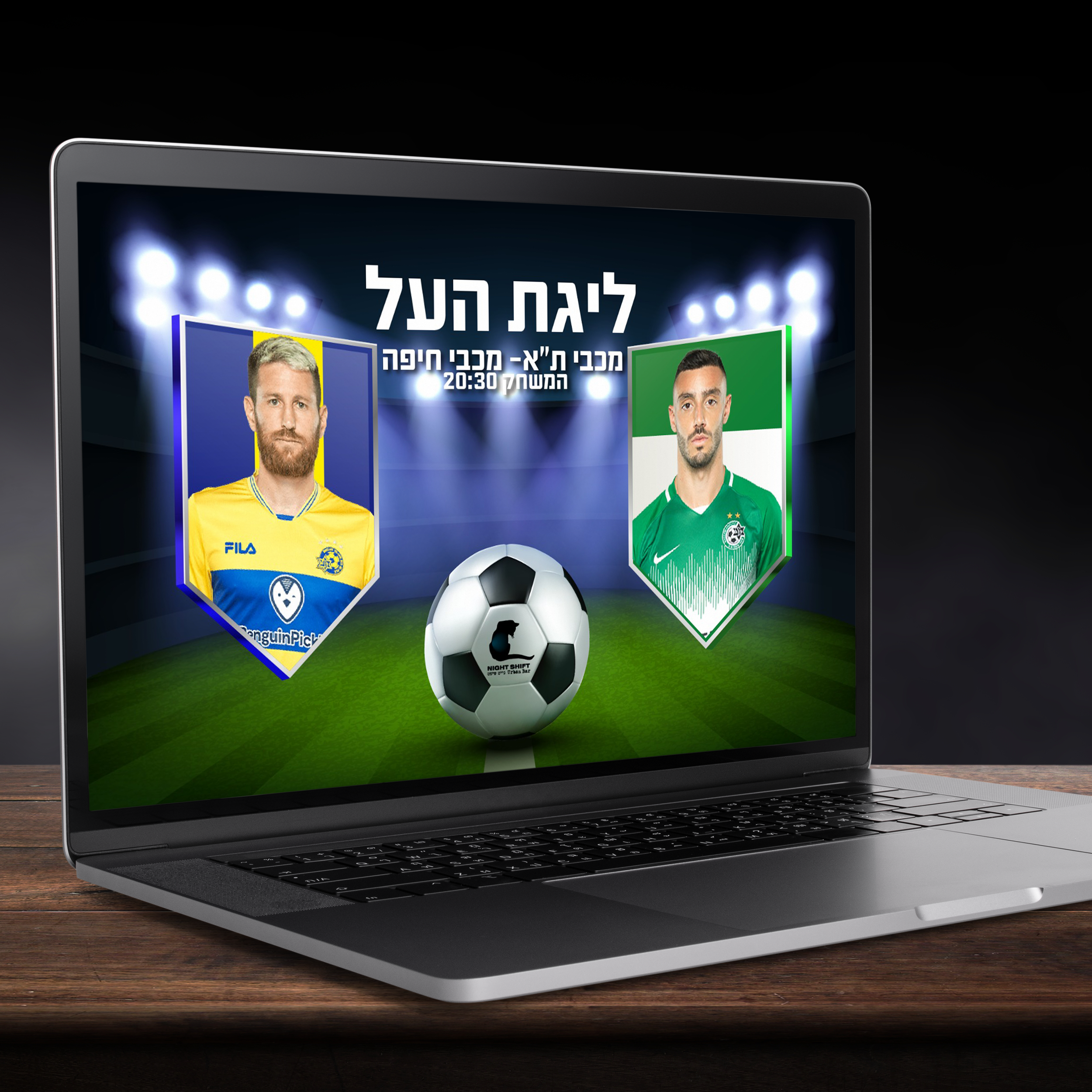 Entry 266659 in digital by Rotem Cohen Design