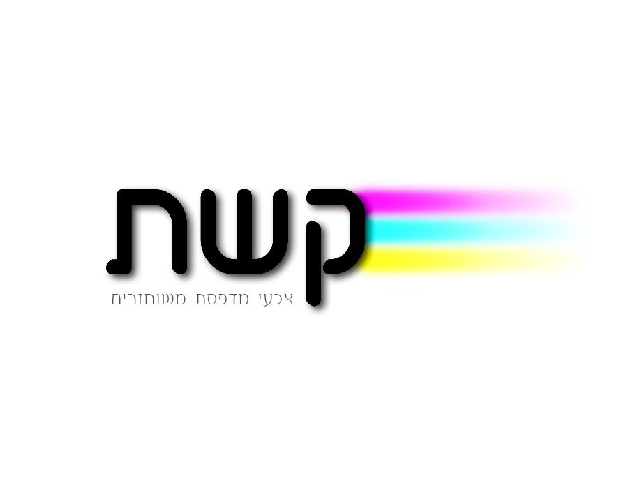 Entry 71081 in Portfolio by לינה חזן