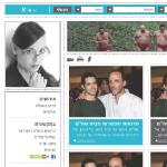Open Zoomed Related Entry תדמית שח&quot;ם