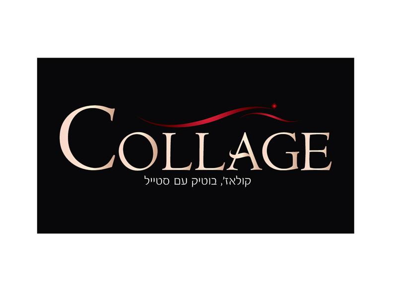 Entry 66036 in Portfolio by תהילה- עיצוב גרפי ומזכרות לאירועים