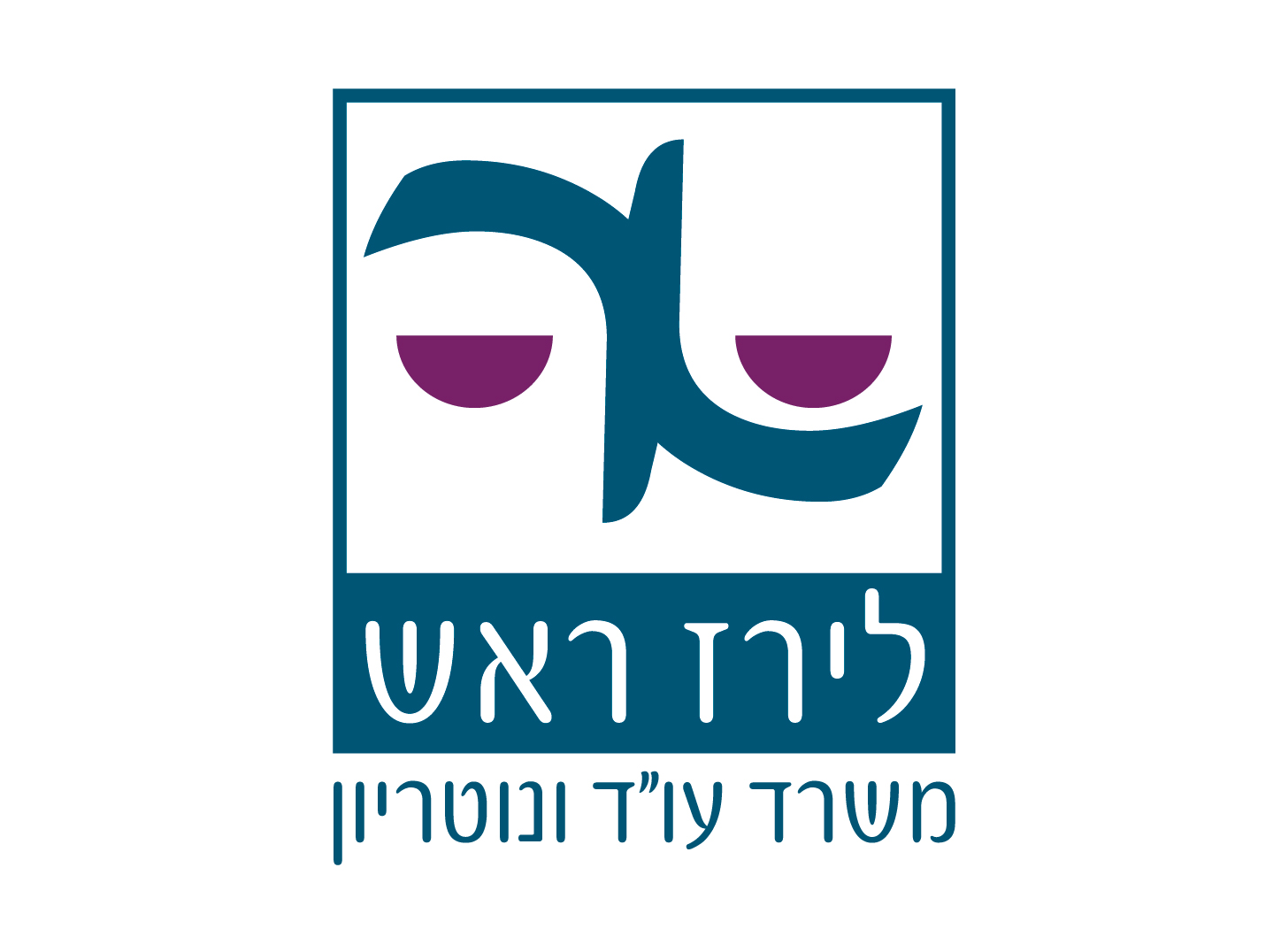 Entry 225061 in תהליכי מיתוג by סטודיו רורי