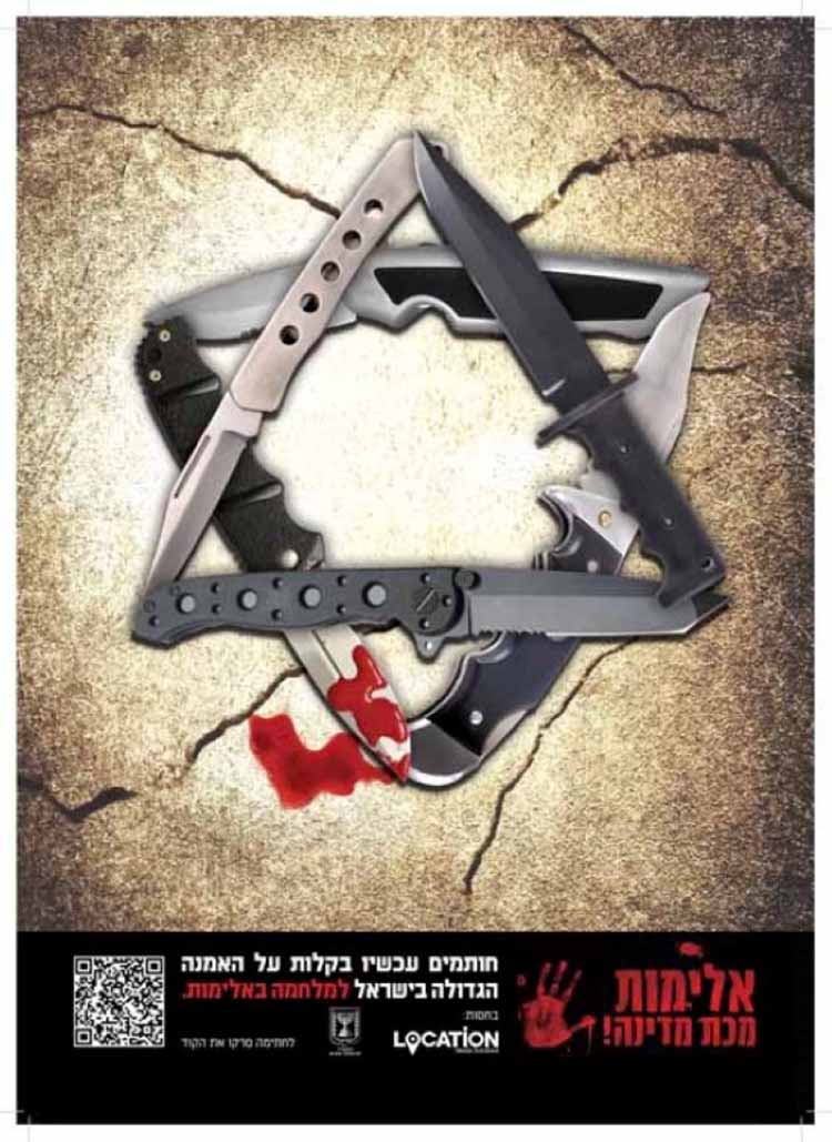 Entry 102000 in מודעות by אורקל עיצוב גרפי