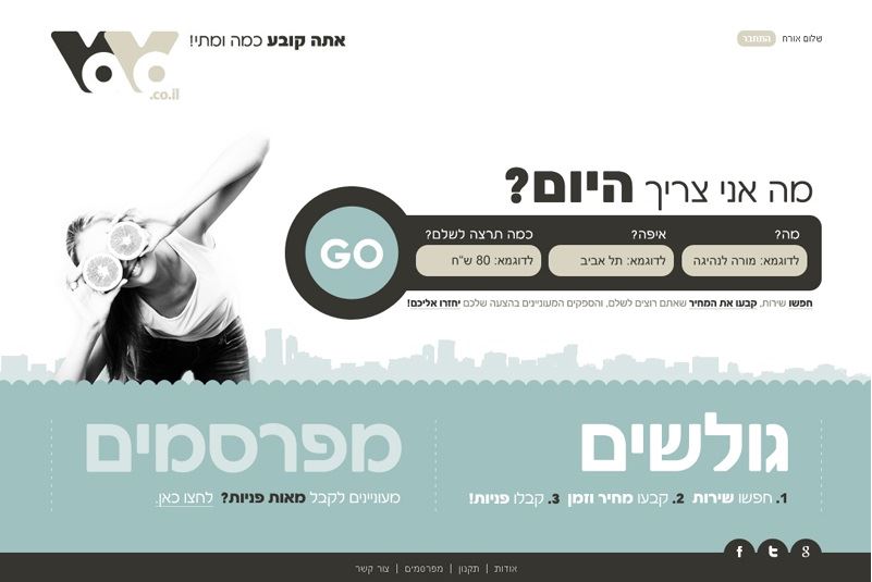 Entry 130120 in עיצוב גרפי ומיתוג by JOLI