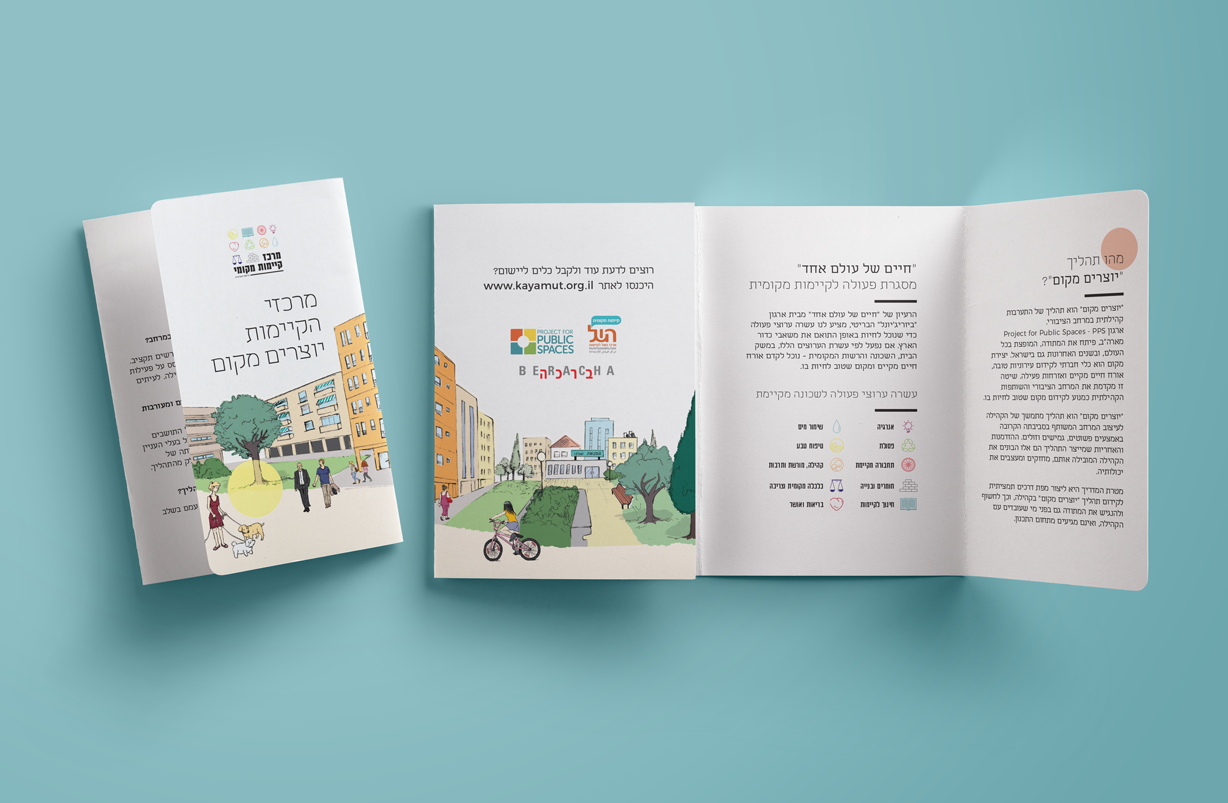 Entry 163502 in PRINT by חדר עבודה