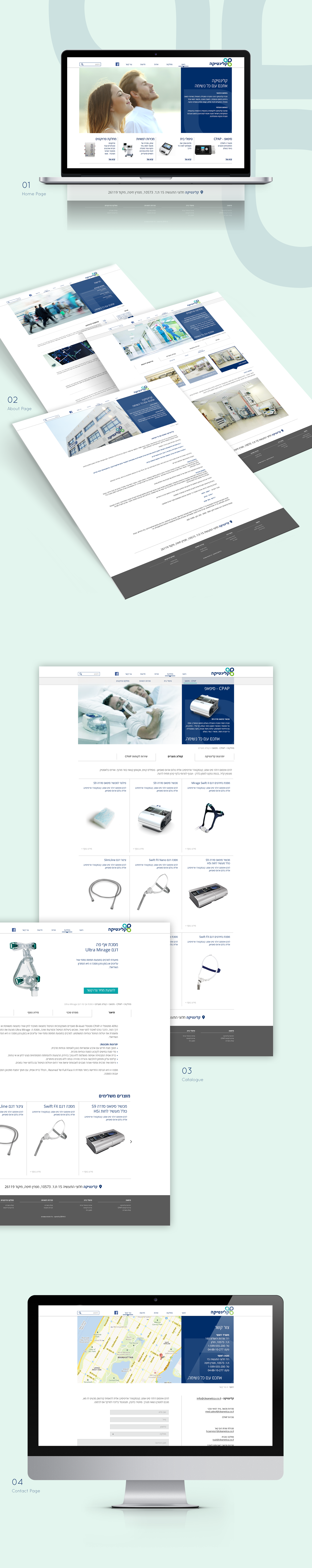 Entry 108083 in Web & Mobile by חדר עבודה