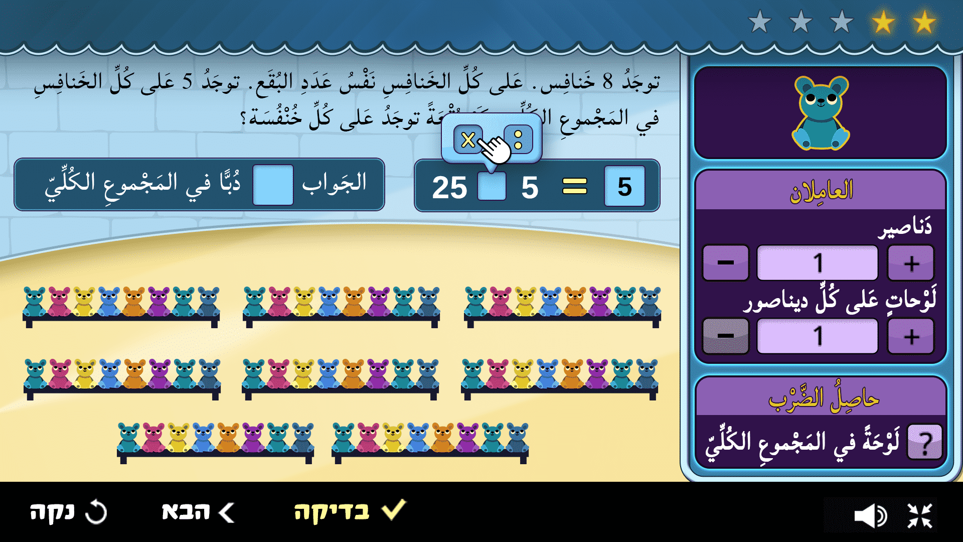 Entry 260023 in Portfolio by דפנה אלון - עיצוב חווית משתמש