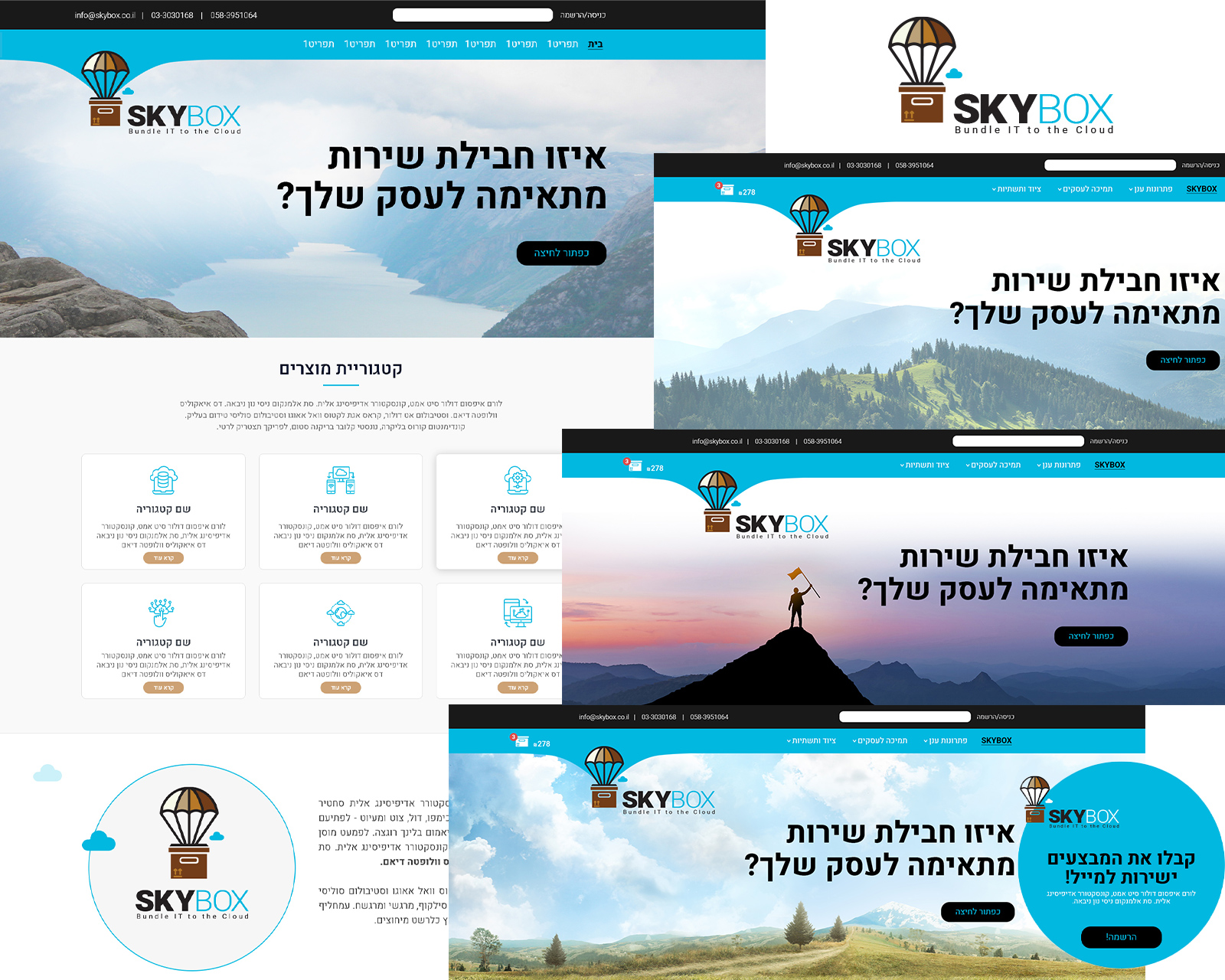 Entry 258691 in Portfolio by סטודיו ביקה