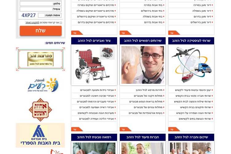 XPlace פרילנסרים | עבודה מהבית לפרילנסר ועבודות פרילנס לפרילנסרים
