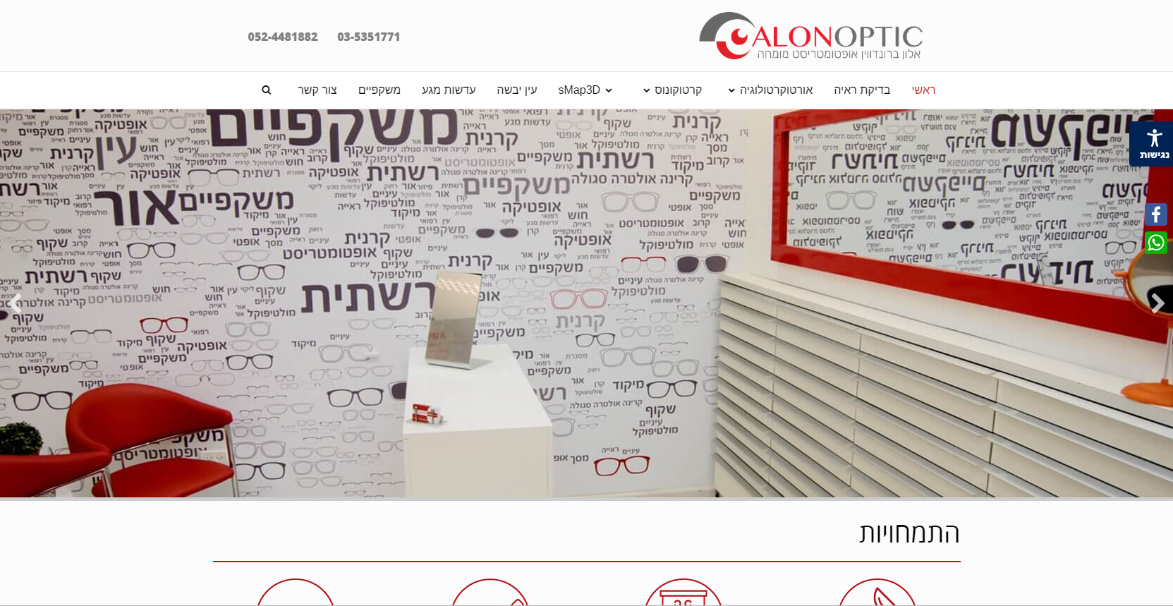 Entry 224805 in Portfolio by YG טכנולוגיות