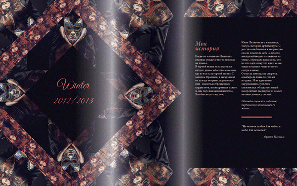 Entry 85428 in Catalog Design for Lizaveta Sheveleva by 28/8 Design