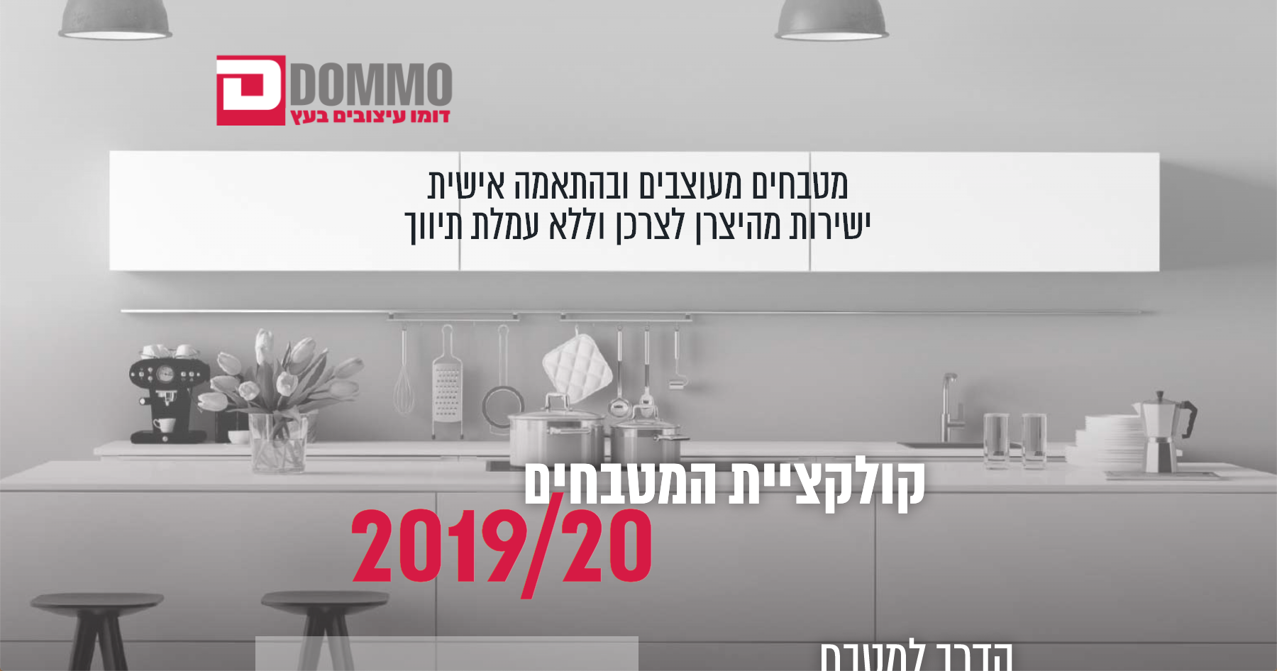 Entry 243529 in עמודי נחיתה שבנינו by Terrific Digital