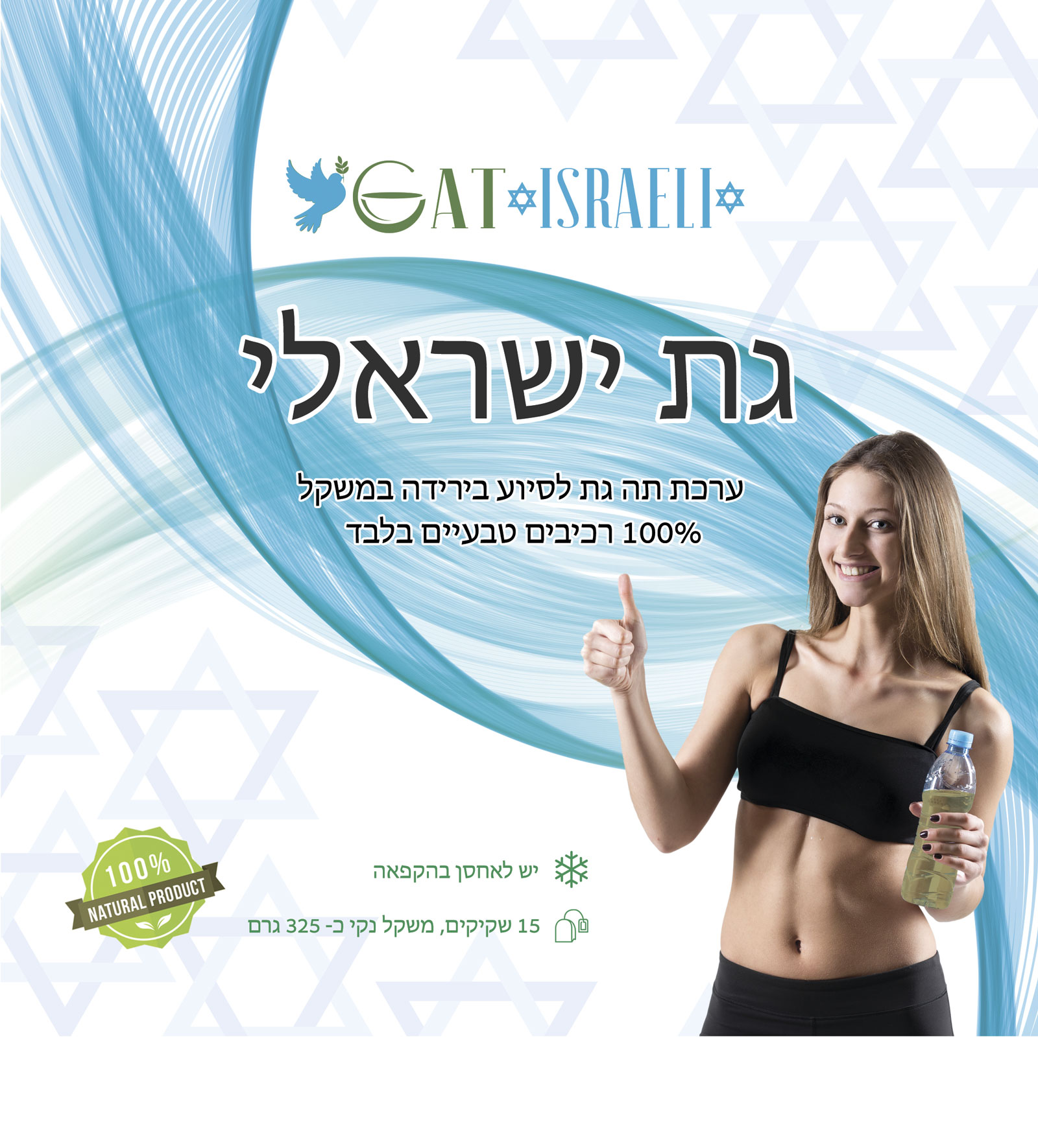Entry 208641 in תיק עבודות לקוחות מישראל by LGP | בנייה, עיצוב וקידום אתרים