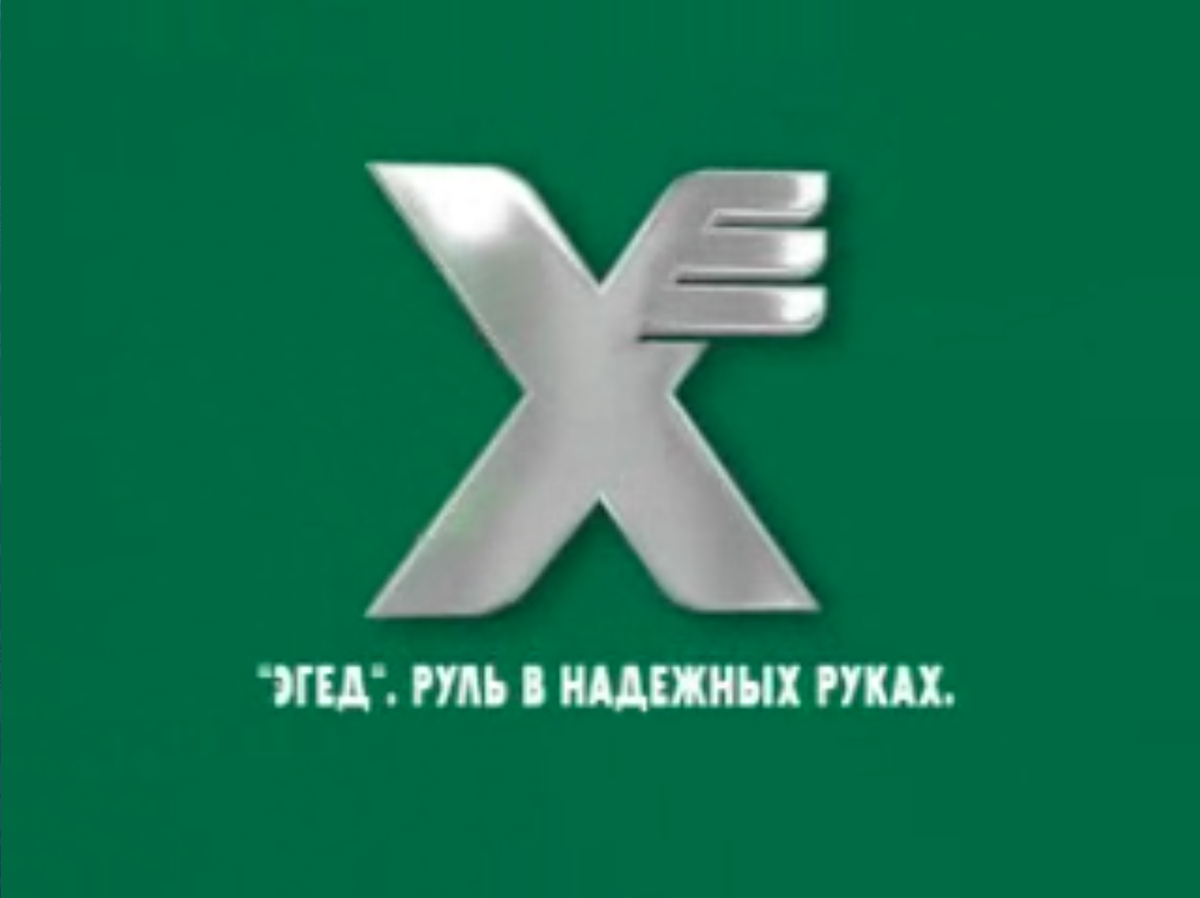 Entry 151395 in Israeli bus coop. EGGED - Quality of the environment by Sergey Baitelman