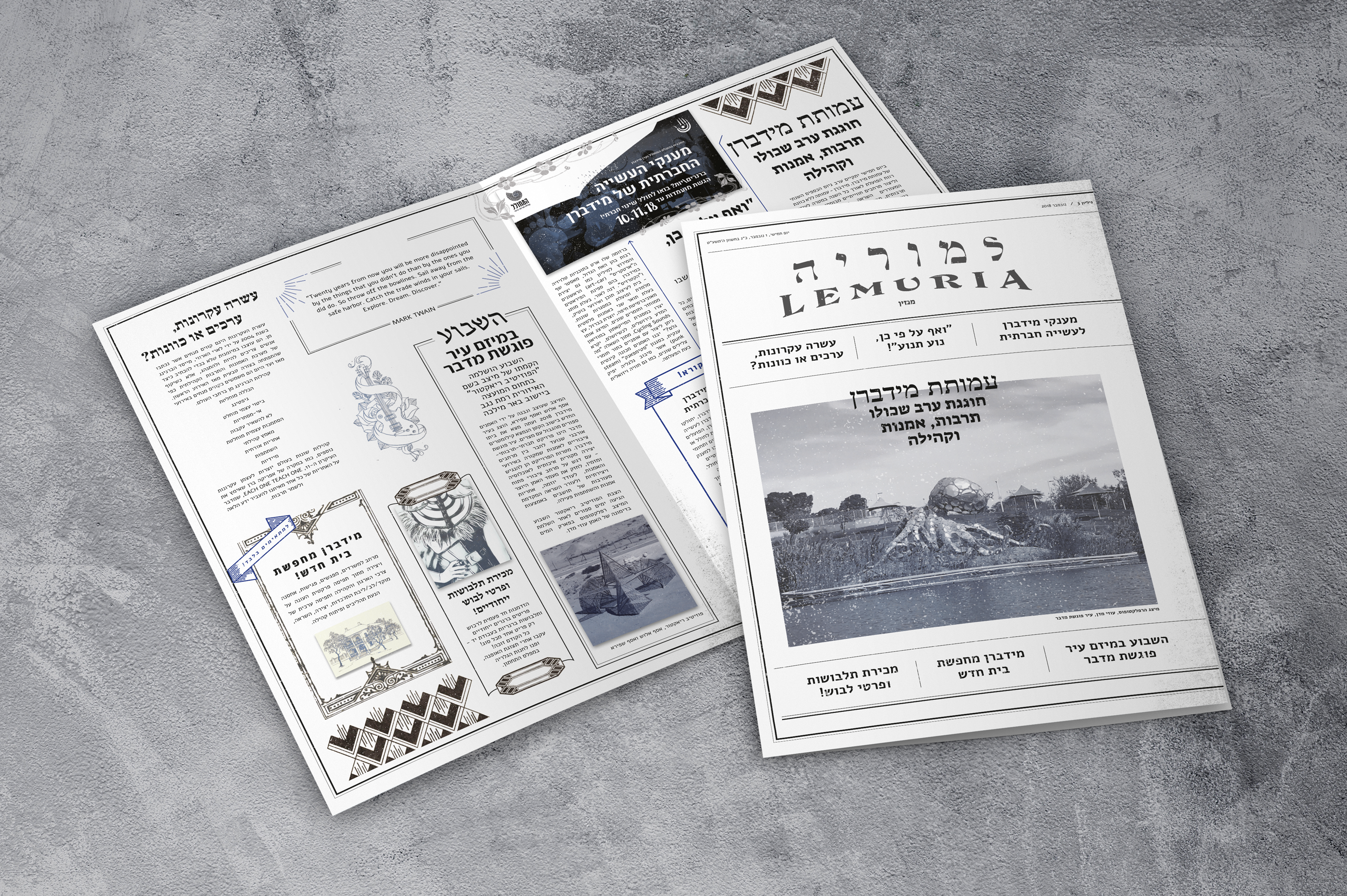 Entry 222361 in Event & Festival Branding by Alinkibar
