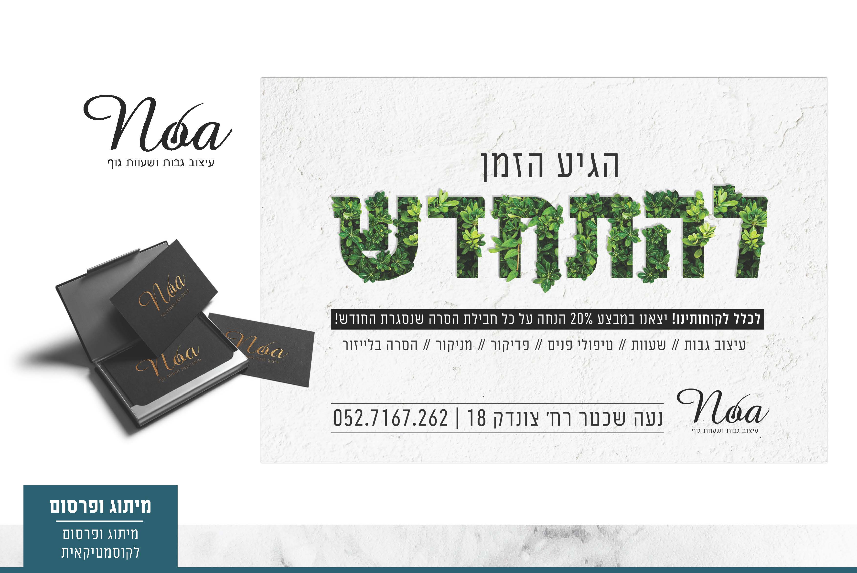 Entry 247532 in Portfolio by chani Schechter