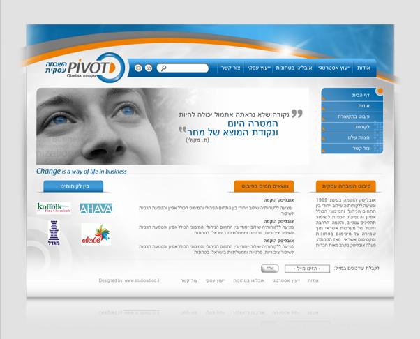 Entry 19839 in Portfolio by סטודיו שבס דימיטשטיין